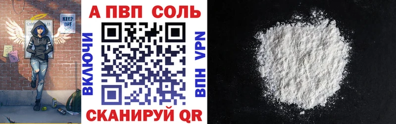Alpha PVP VHQ  купить наркотики сайты  Норильск 