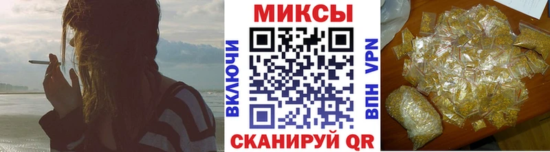 Бутират GHB Норильск