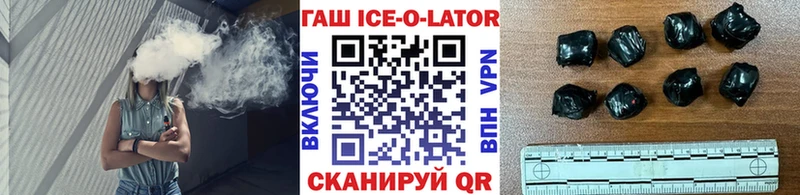 ГАШИШ VHQ  где можно купить   Норильск 