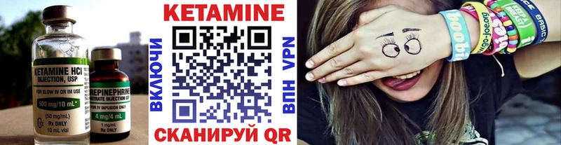 Кетамин ketamine Норильск