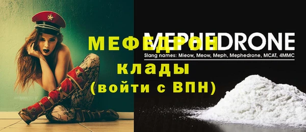 ALPHA-PVP Абинск