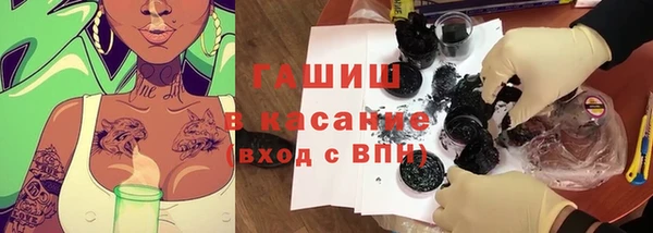 ALPHA-PVP Абинск