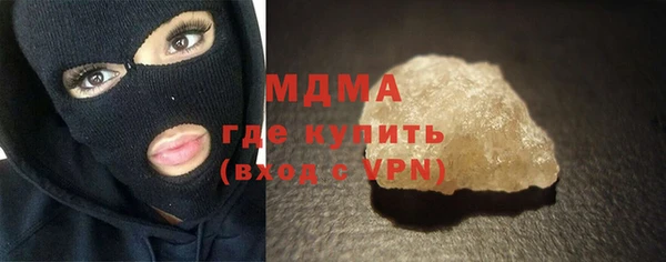 марки lsd Абдулино