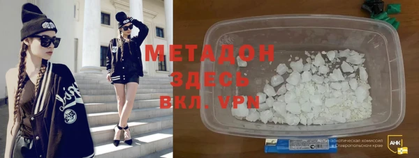 ALPHA-PVP Абинск