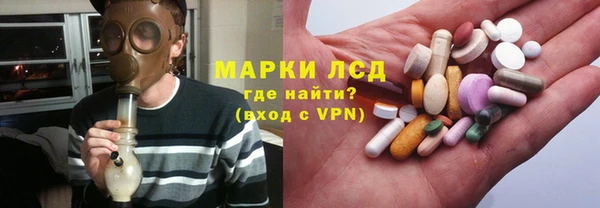 марки lsd Абдулино