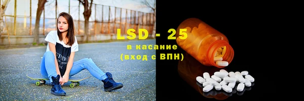 марки lsd Абдулино