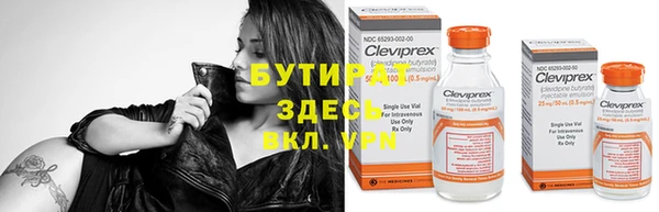 спайс Абаза