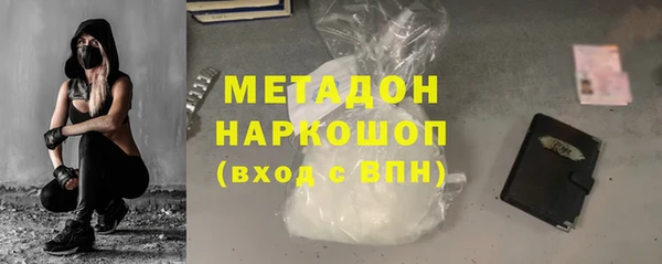 марки lsd Абдулино