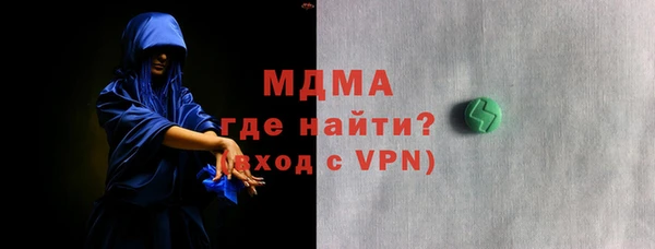 марки lsd Абдулино