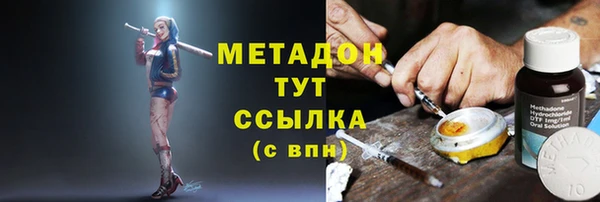 спайс Абаза