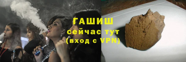 спайс Абаза