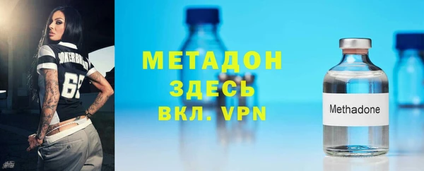 спайс Абаза