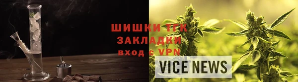 спайс Абаза