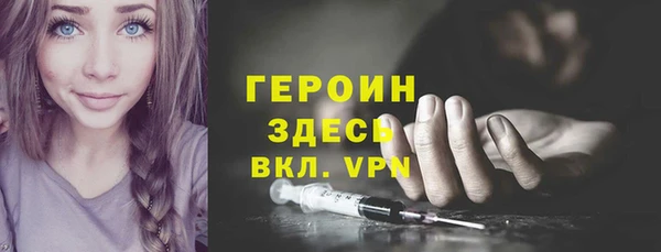 спайс Абаза