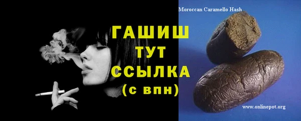 ALPHA-PVP Абинск