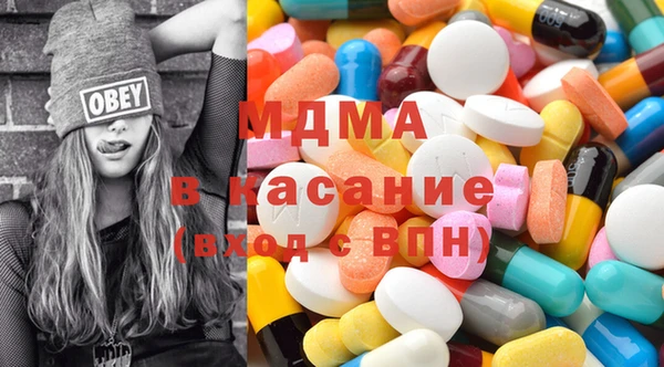 спайс Абаза