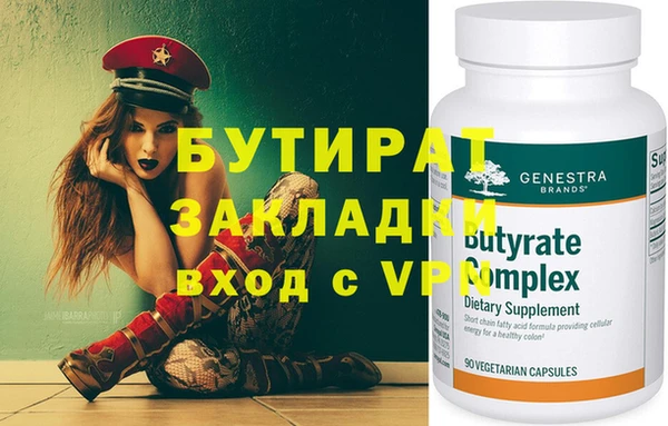 спайс Абаза