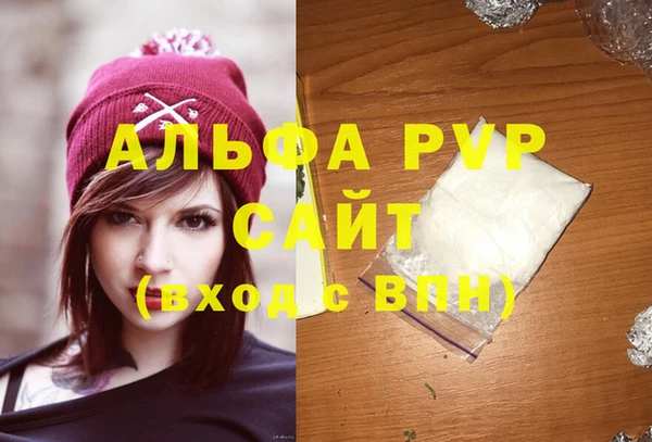 спайс Абаза