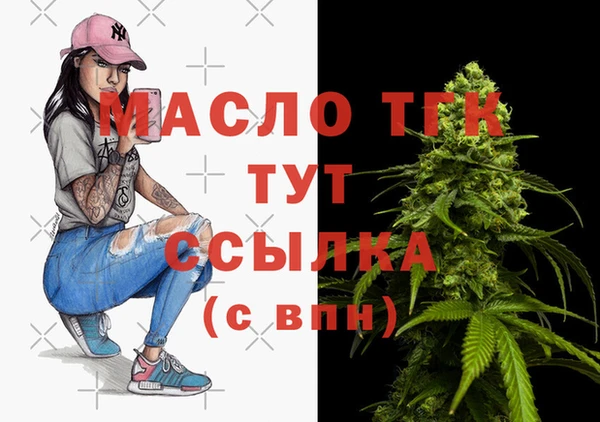 марки lsd Абдулино