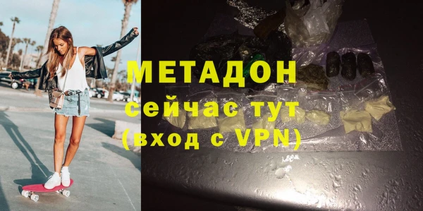 спайс Абаза