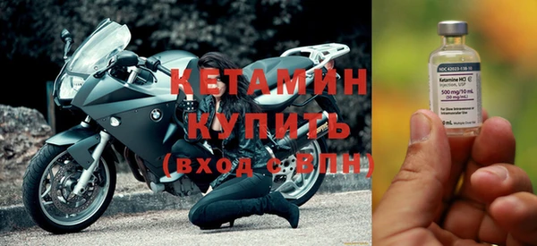 ALPHA-PVP Абинск