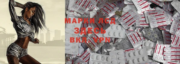 марки lsd Абдулино