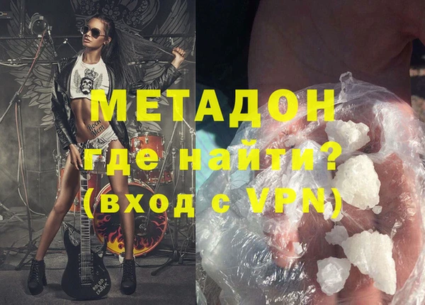 спайс Абаза