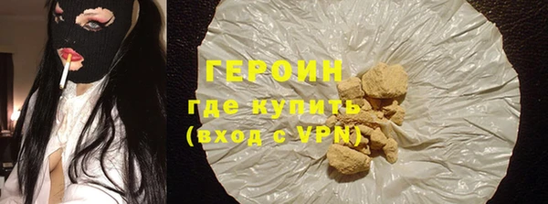 спайс Абаза