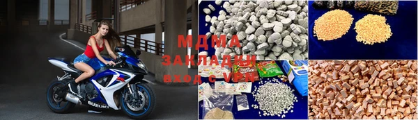 таблы Нефтегорск