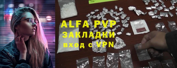 марки lsd Абдулино