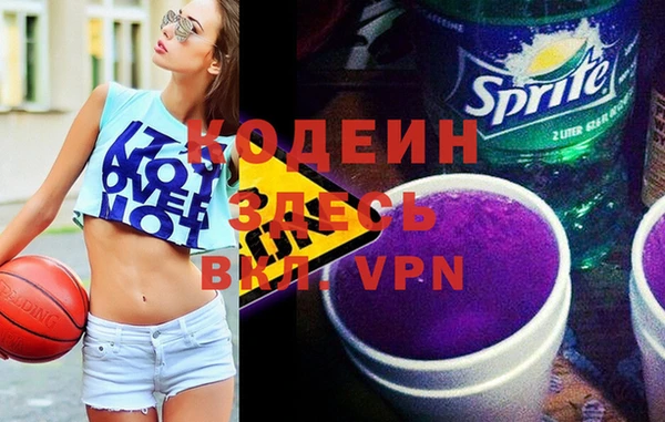 ALPHA-PVP Абинск