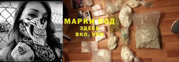 марки lsd Абдулино