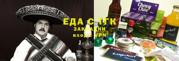 ALPHA-PVP Абинск