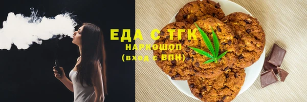 спайс Абаза