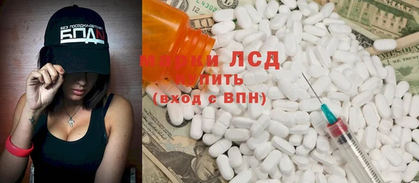 ALPHA-PVP Абинск