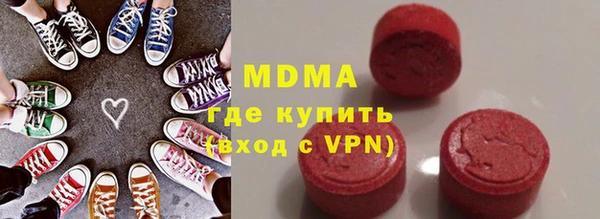 сатива Нея