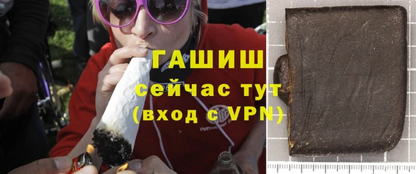 ALPHA-PVP Абинск