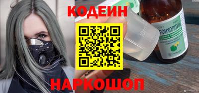 эйфоретик Усть-Илимск