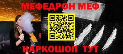 альфа пвп VHQ Усть-Джегута