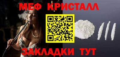 альфа пвп VHQ Усть-Джегута