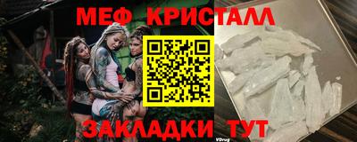 эйфоретик Усть-Илимск