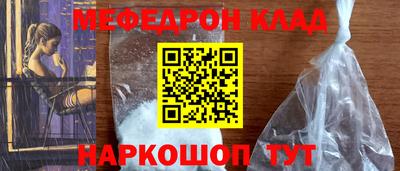 эйфоретик Усть-Илимск