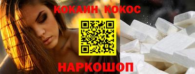 эйфоретик Усть-Илимск