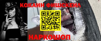 альфа пвп VHQ Усть-Джегута