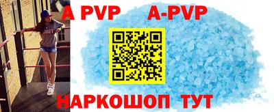 трава Уссурийск