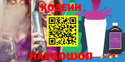 трава Уссурийск