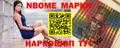 альфа пвп VHQ Усть-Джегута