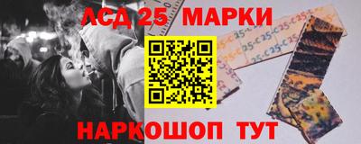 эйфоретик Усть-Илимск
