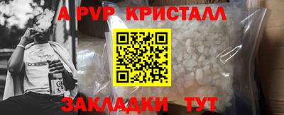 трава Уссурийск