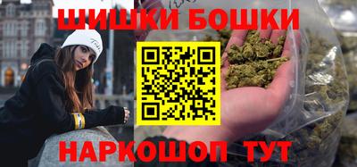 трава Уссурийск